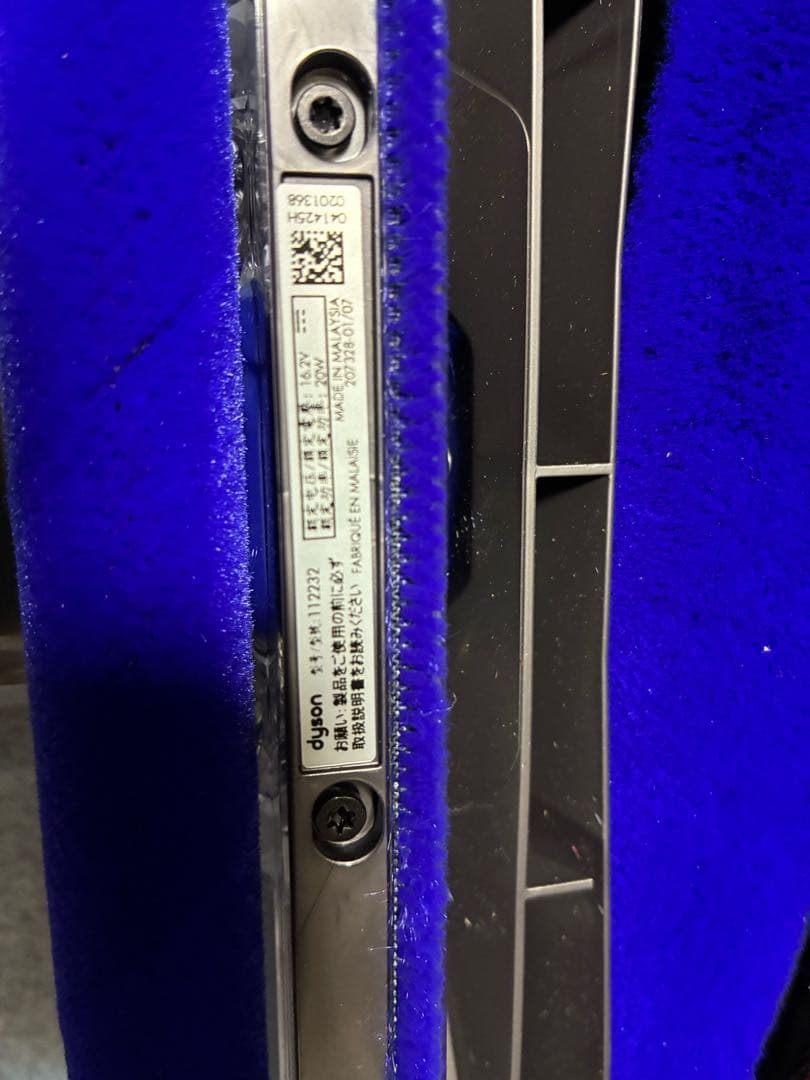 ダイソンソフトクリーナーヘッドV8sv25純正品