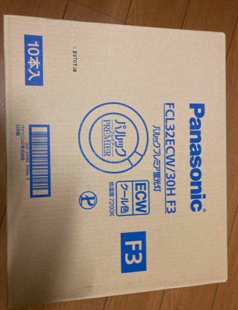 FCL32ECW/30H F3 パナソニック照明10本