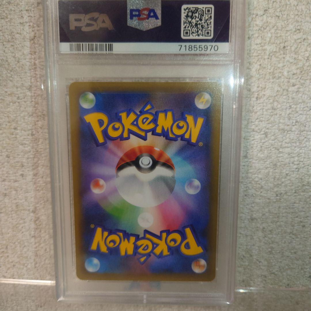 【PSA10】 ポケモンカード　ピカチュウ　おたんじょうび　25th