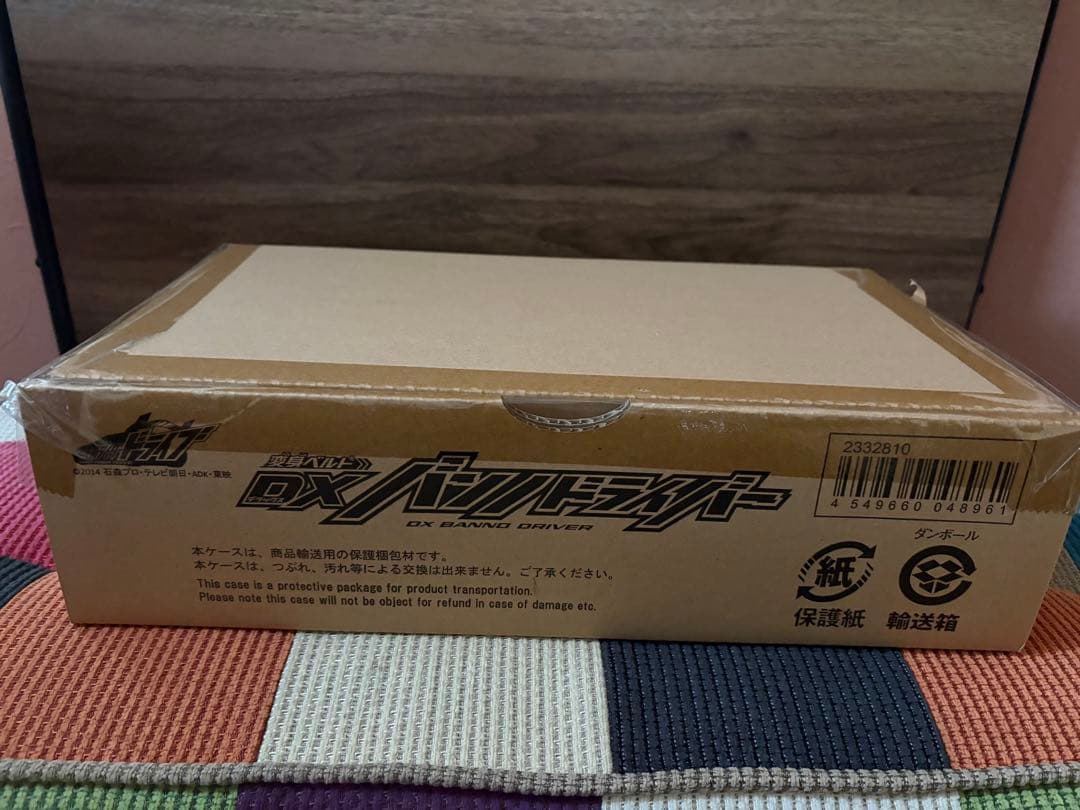 仮面ライダードライブ/変身ベルト DXバンノドライバー