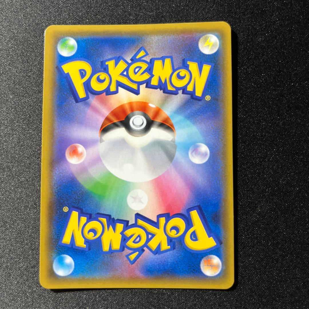 ムサシとコジロウ SR SM10b スカイレジェンド 062/054