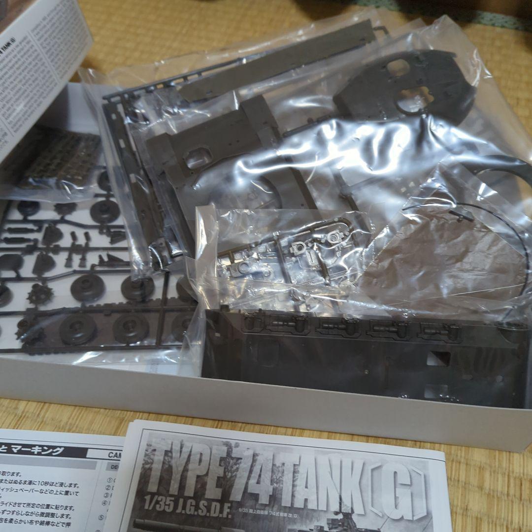 アスカモデル 1/35 陸上自衛隊 74式戦車改G35-045プラモ