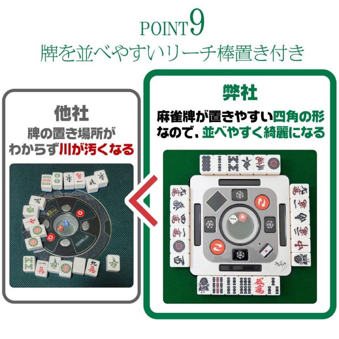 【新品】全自動 麻雀卓 牌/33mm ゴールド 家庭用