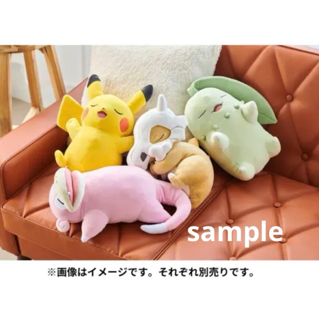 Pokémon Sleep おやすみカラカラ　もっちり　ぬいぐるみ　ポケセン