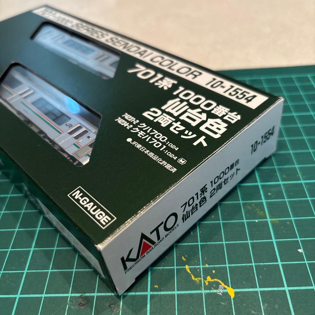 KATO 701系1000番台仙台色 2両セット