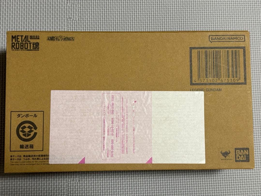 L ROBOT魂 ＜SIDE MS＞ レジェンドガンダム