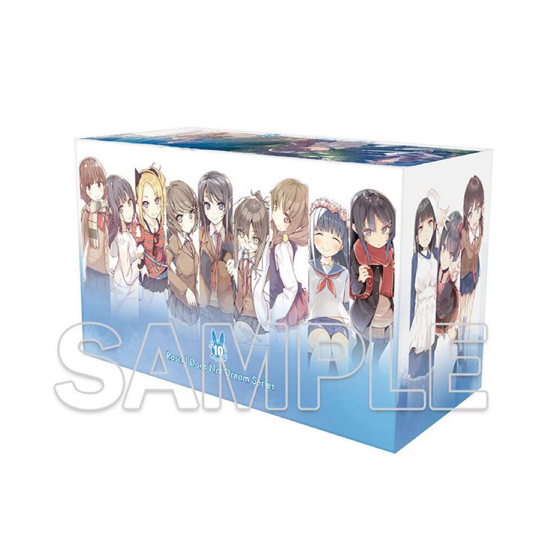 青春ブタ野郎はディアフレンドの夢を見ない 特装版 全巻収納ボックス付き