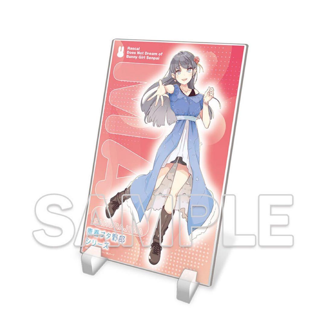 青春ブタ野郎はディアフレンドの夢を見ない 特装版 全巻収納ボックス付き