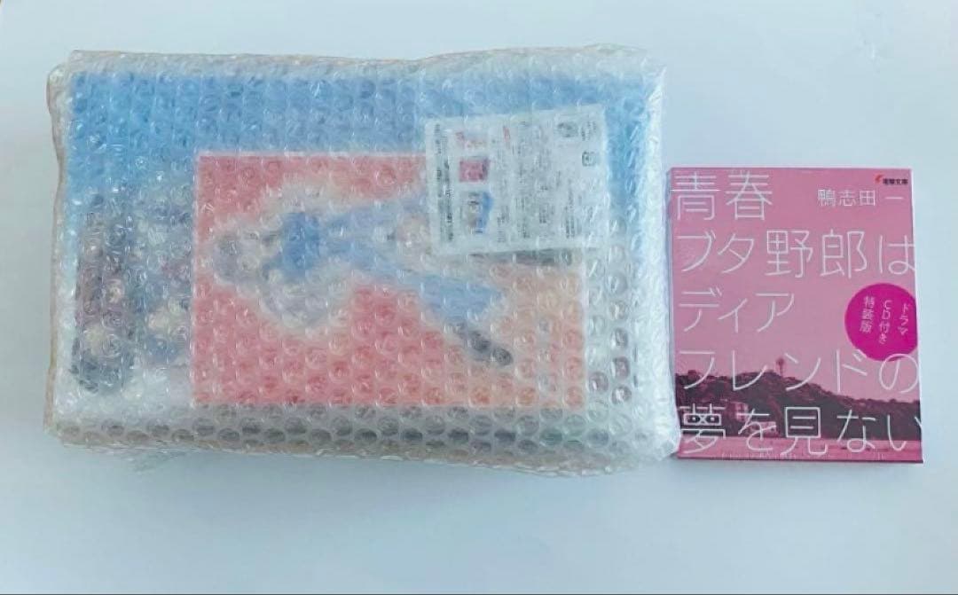 青春ブタ野郎はディアフレンドの夢を見ない 特装版 全巻収納ボックス付き