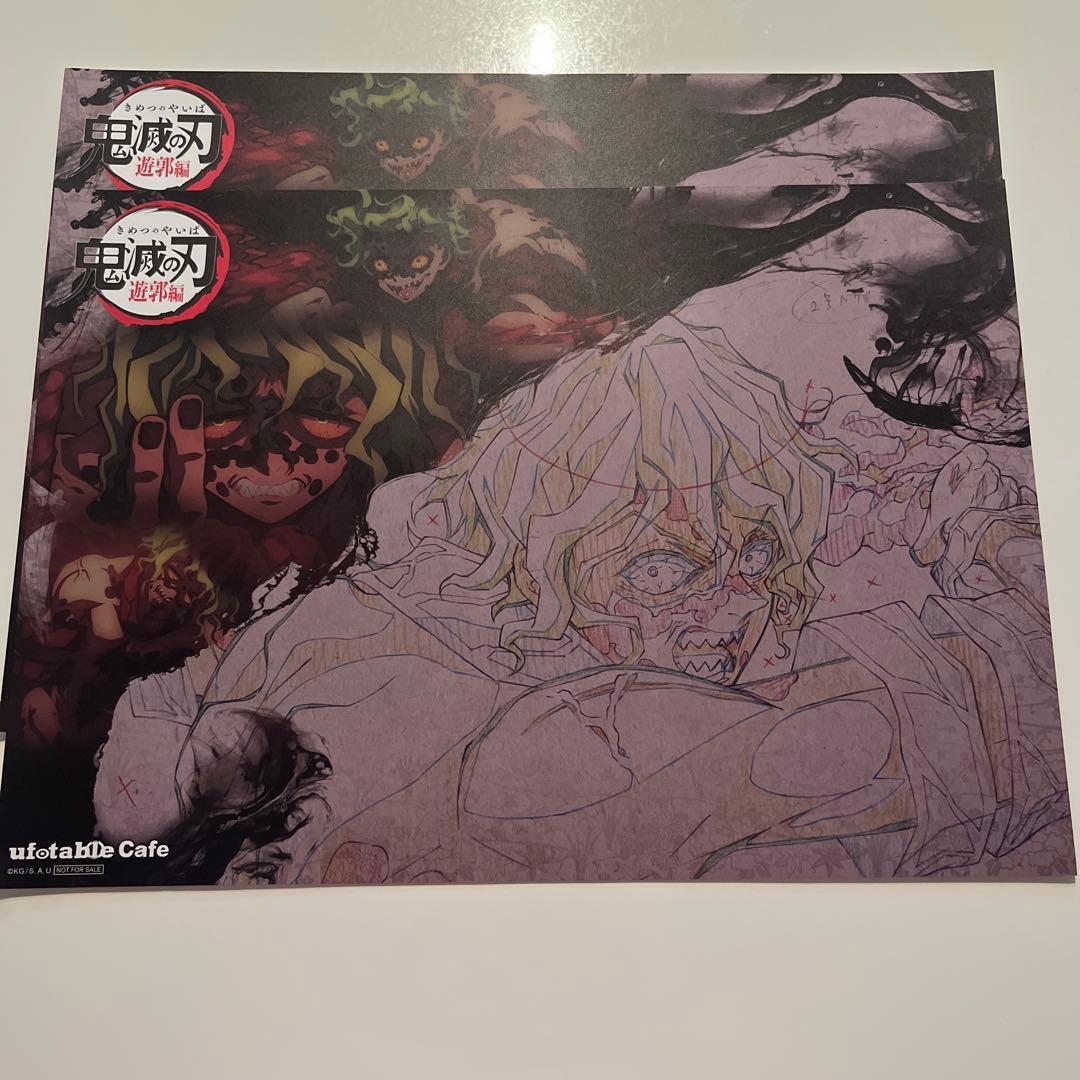 鬼滅の刃　カフェ　ダイニング　ランチョンマット　妓夫太郎　堕姫　梅　蕨姫