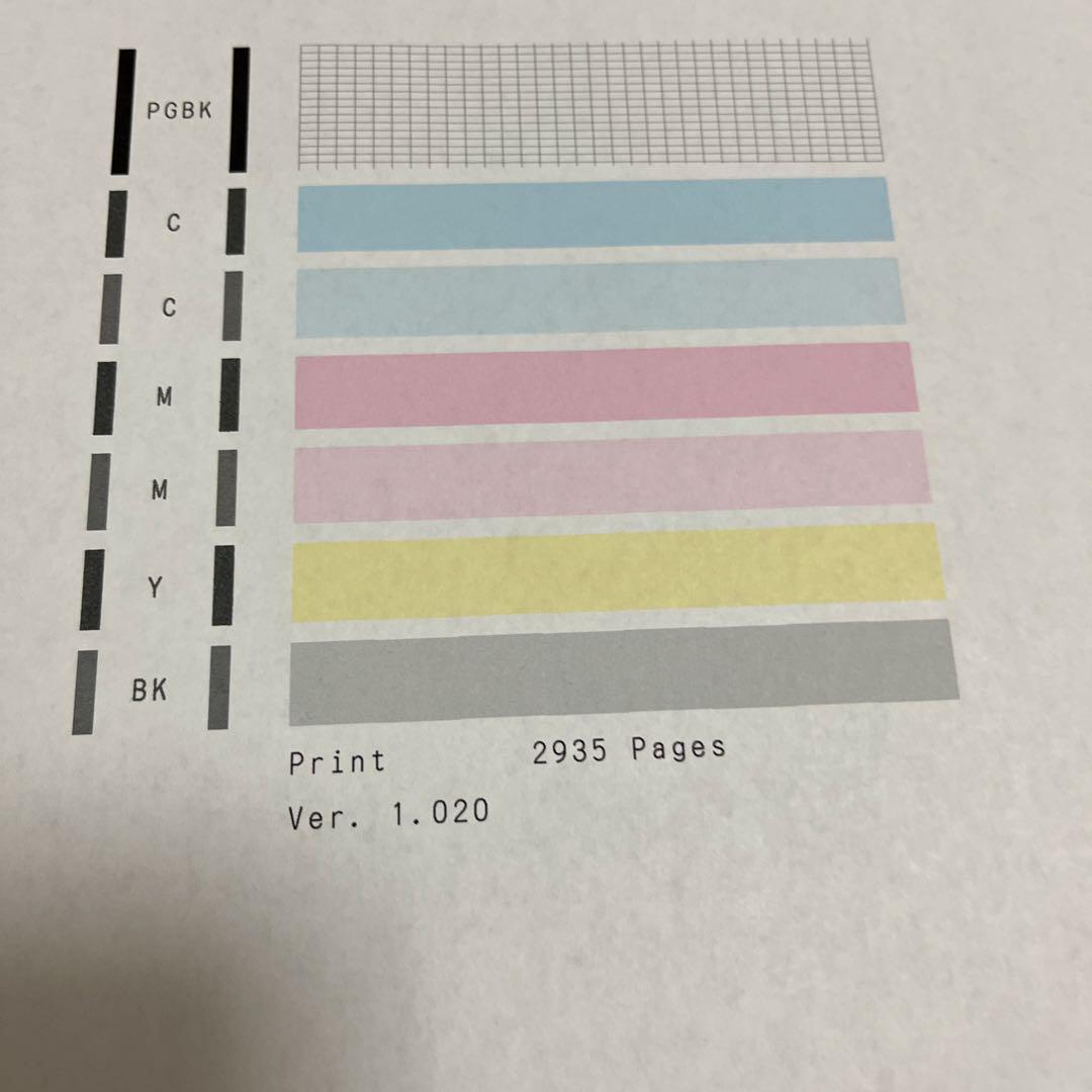 Canon PIXUS XK120 キャノンプリンター