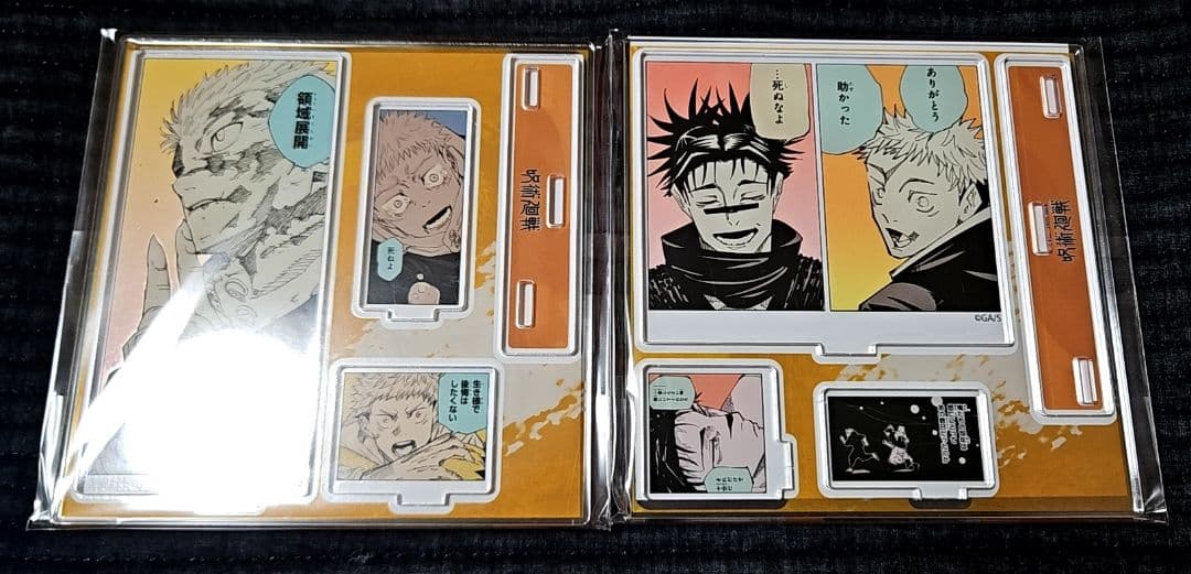 呪術廻戦　アクリルジオラマ　虎杖&脹相