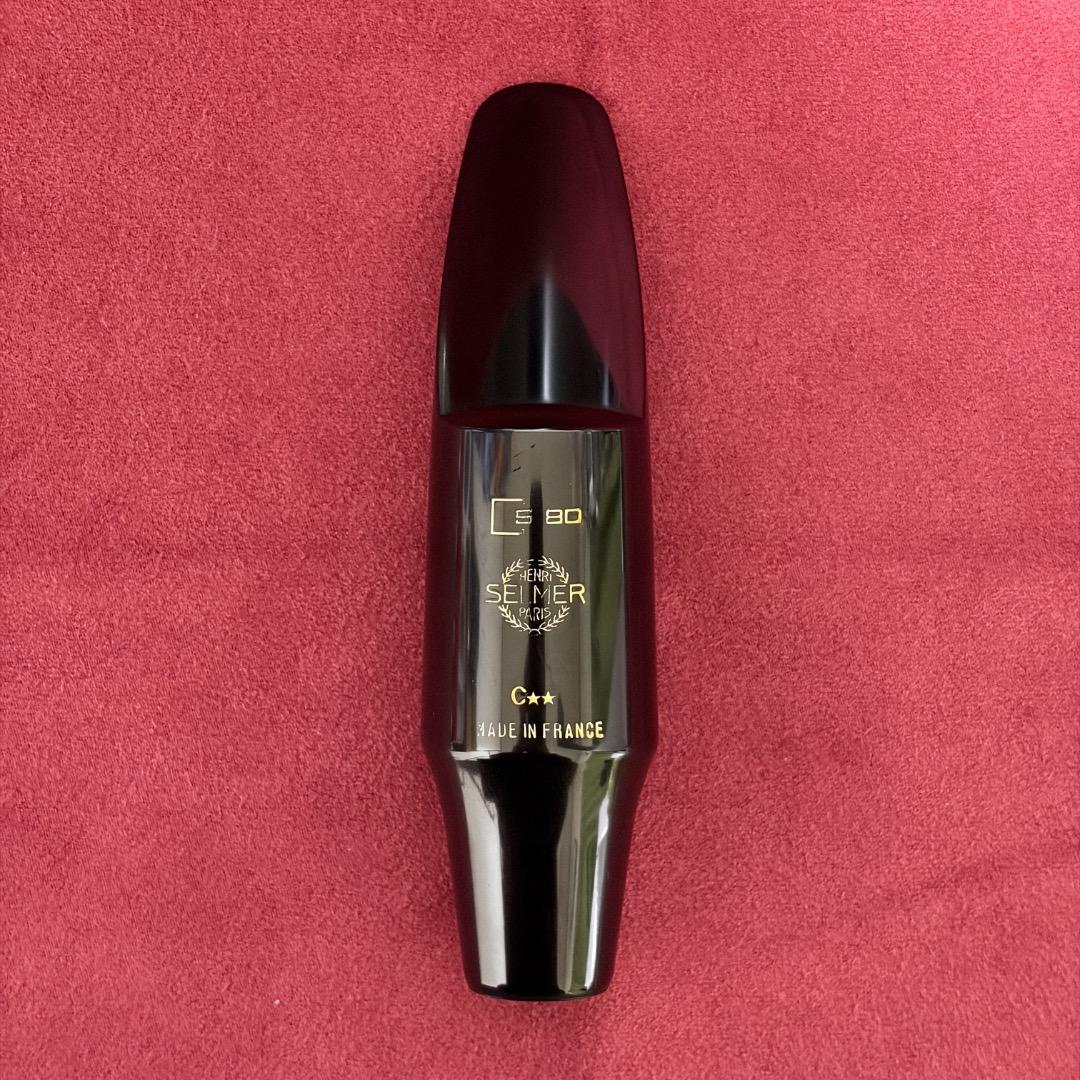 バリトン S80 C⭐︎⭐︎ セルマー マウスピース