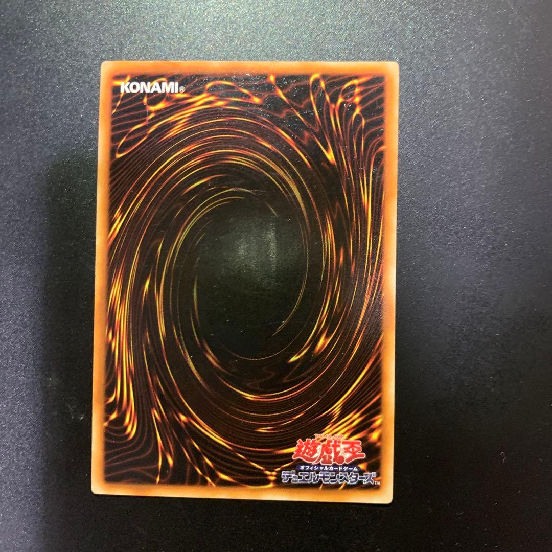 ブラック・マジシャン　初期　ウルトラレア