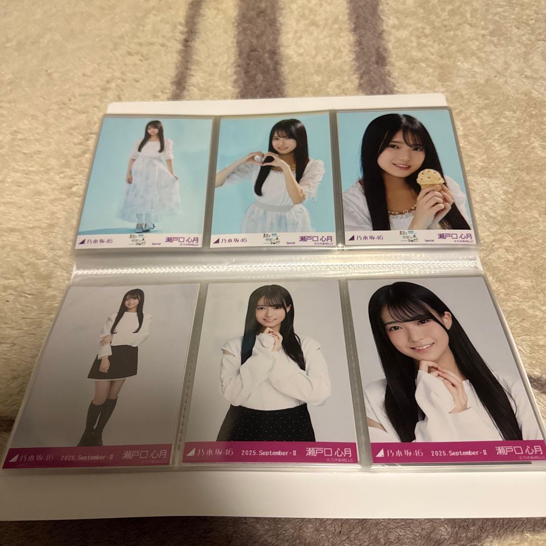 瀬戸口心月生写真セット