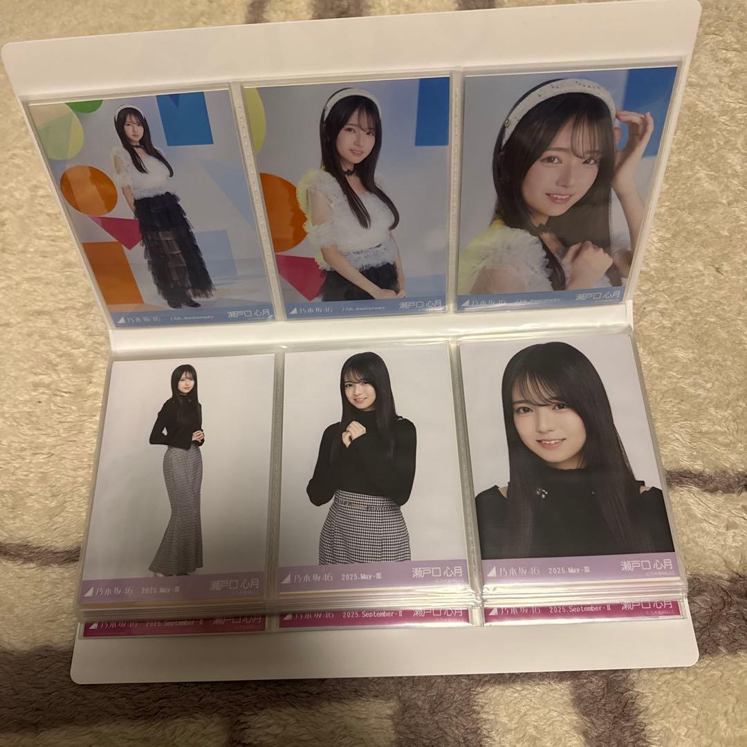 瀬戸口心月生写真セット