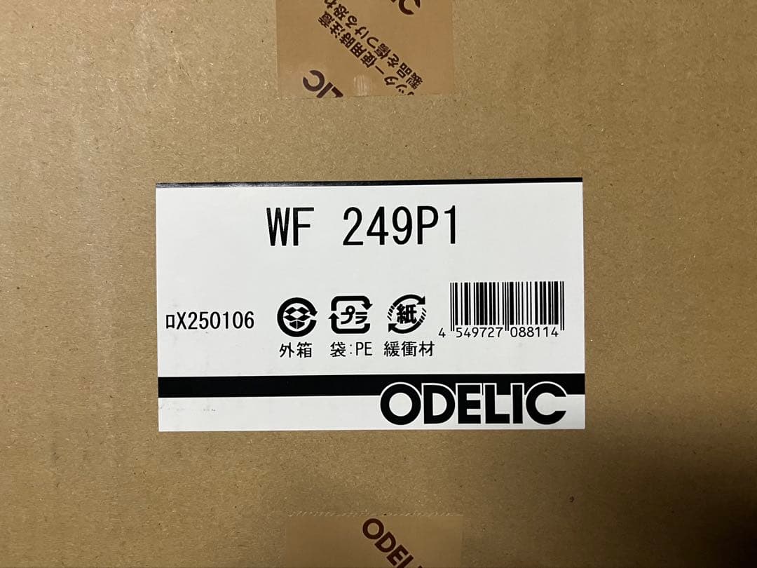 オーデリック　ODELIC シーリンファン WF249P1
