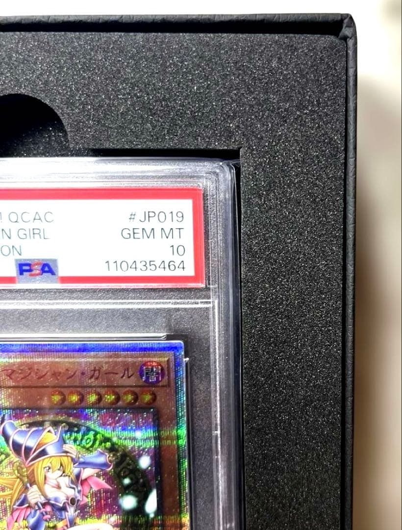 遊戯王 ブラックマジシャンガール 25th ピンクver PSA10