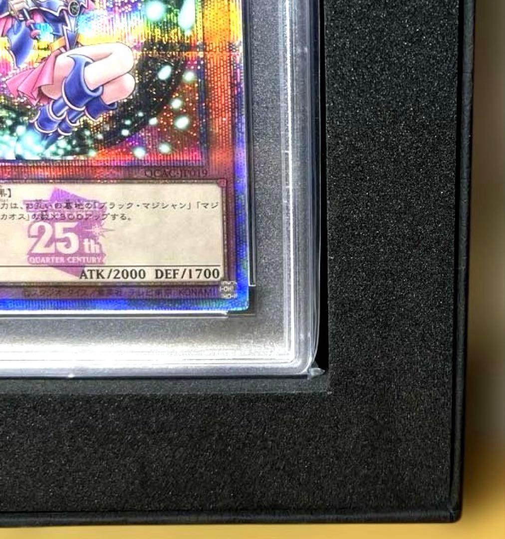 遊戯王 ブラックマジシャンガール 25th ピンクver PSA10