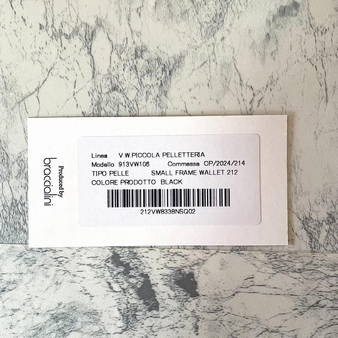 【Vivienne Westwood】 三つ折り財布 がま口