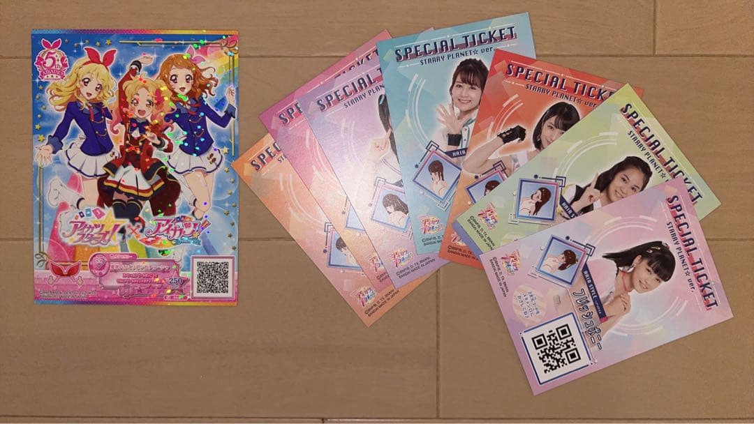 アイカツカード ガチャガチャなど まとめ売り