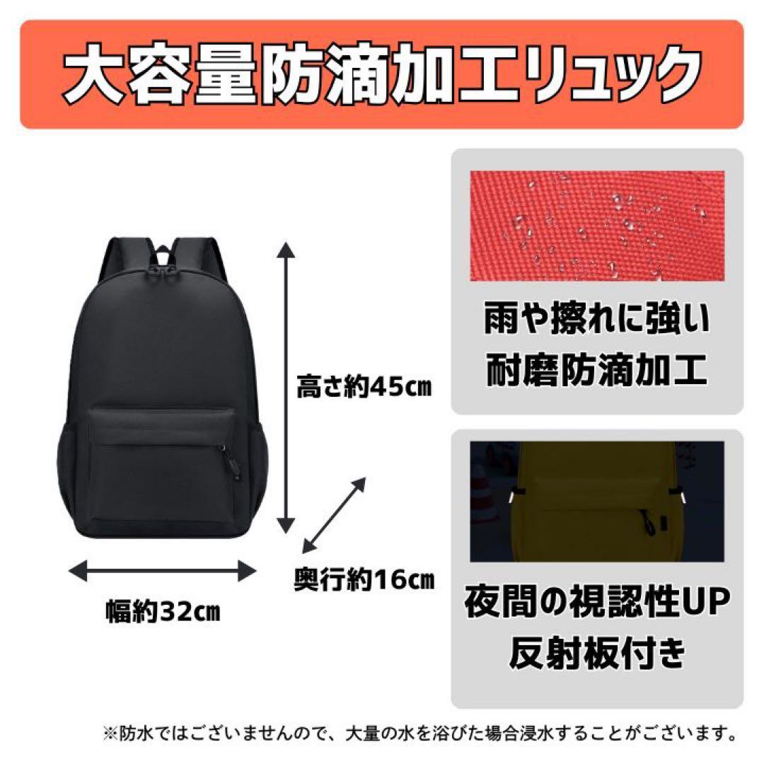 石垣通商　1人用防災リュック【黒】 35点セット　防災セット　非常用持ち出し袋