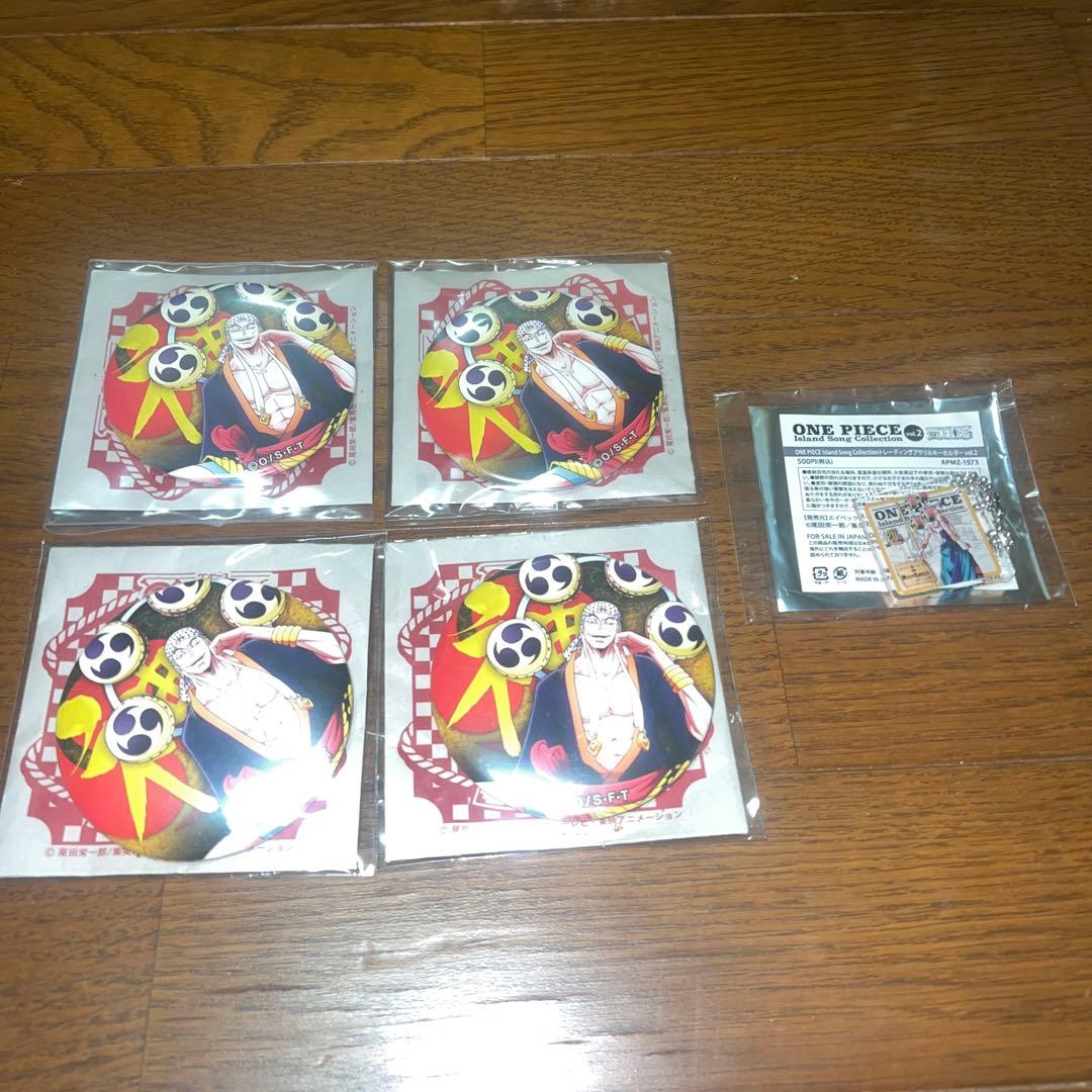 そる様　おまとめ