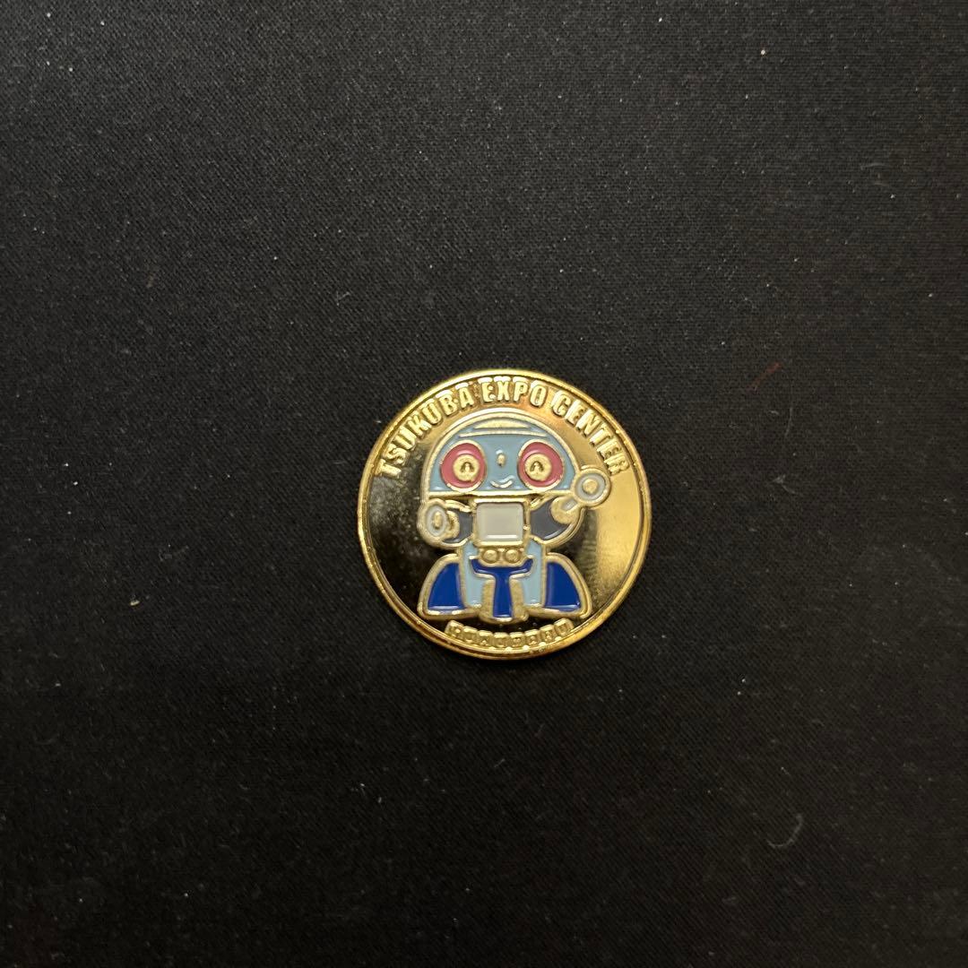 茶平工業　記念メダル　つくばエキスポセンター