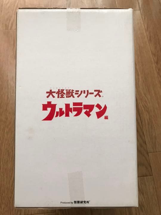 エクスプラス 大怪獣シリーズ サイゴ カラー