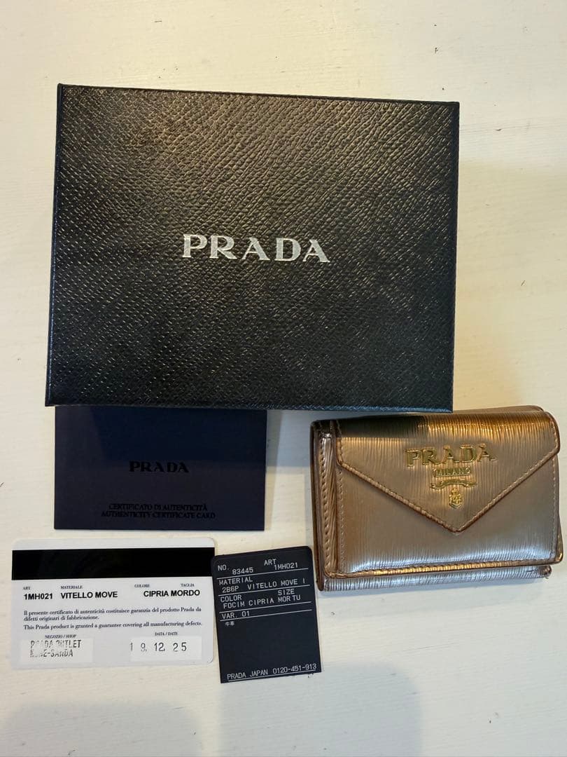 PRADA ゴールドレザー 三つ折り財布
