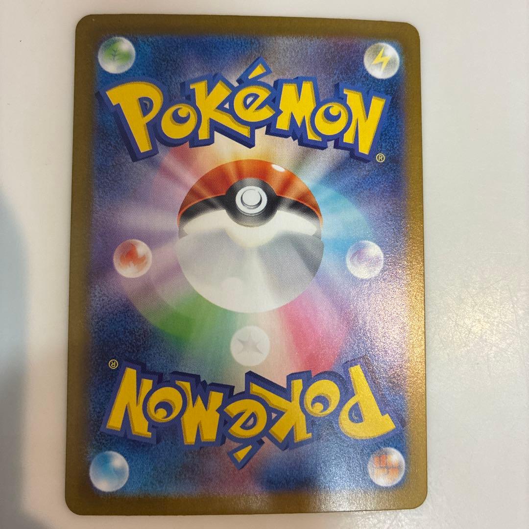 メガリザードンX EX 360HP SARカード