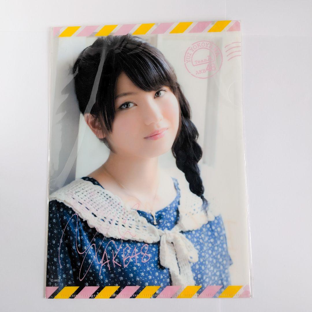 【直筆サイン・新品・未使用】横山由依さん TIMEX + クリアファイル