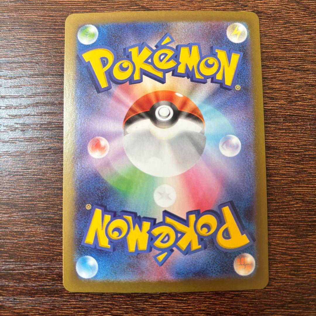 ムニキスゼロ ニャース SAR