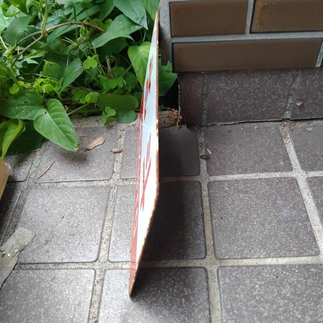 【鉄道サボ　愛称板】（表）北 斗 HOKUTO（裏）オホーツク OHŌTUKU