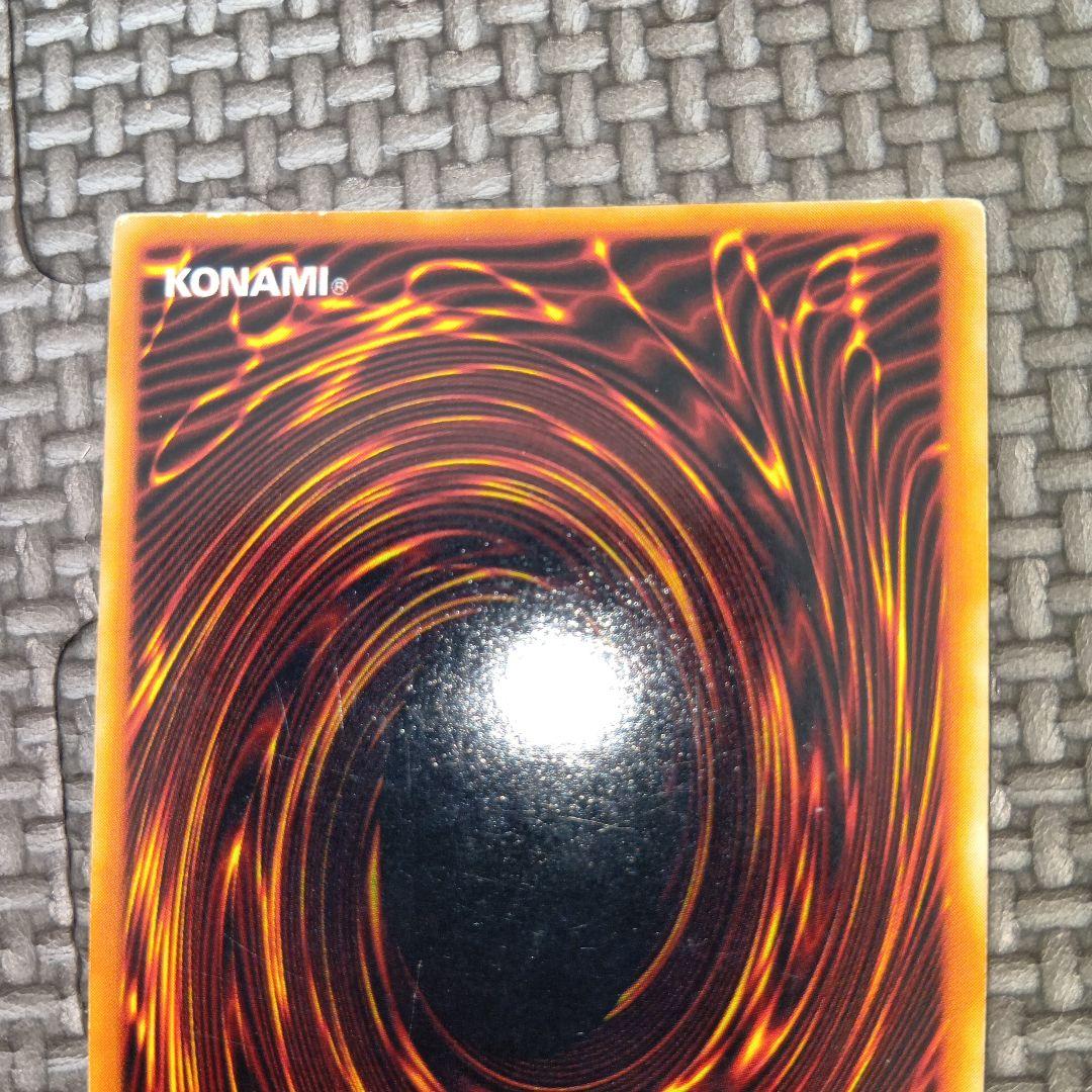 遊戯王　トライホーンドラゴン　d60