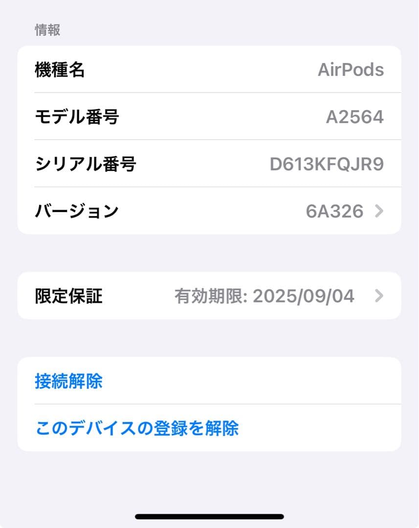 未使用品 AirPods 第四世代　 第4 本体　エアーポッズ