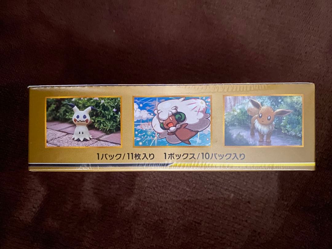 タッグオールスターズ BOX　未開封 シュリンク付き ポケモンカード