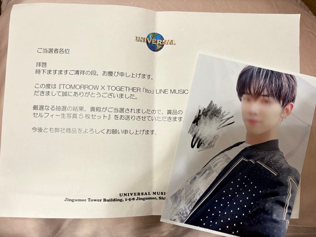 txt 直筆サイン ヨンジュン