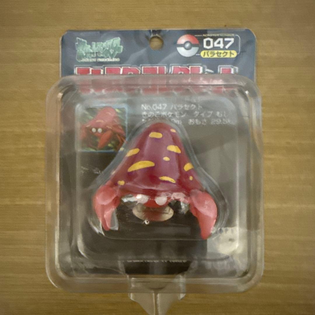 モンコレ　初期　パラス　パラセクト　セット　未開封　Pokemon