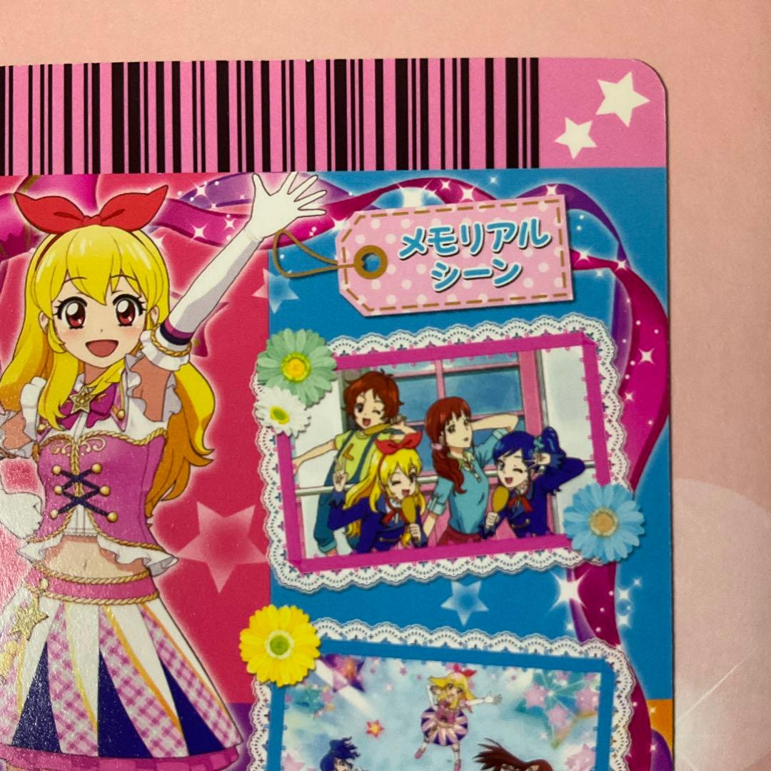【アイカツ】ハイピンクパレードコルセット　アニメ柄
