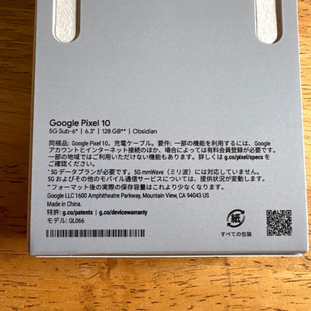新品 Google Pixel 10 本体 128GB 黒 Obsidian