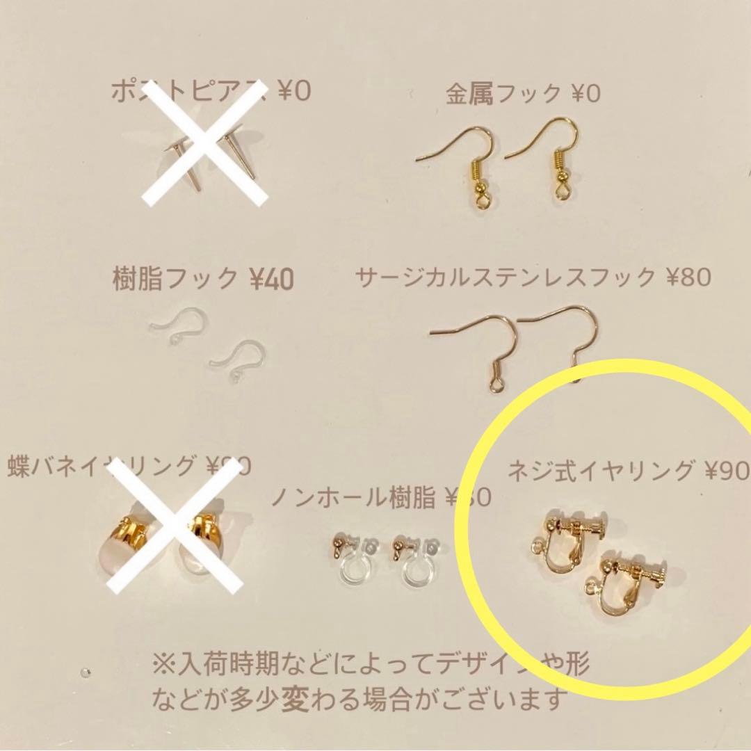 紗羅☆*:.。.様 リクエスト 3点 まとめ商品