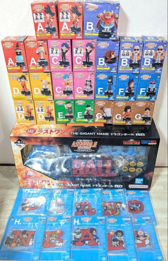 ドラゴンボール フィギュア 全35種セット　一番くじ　コンプリート