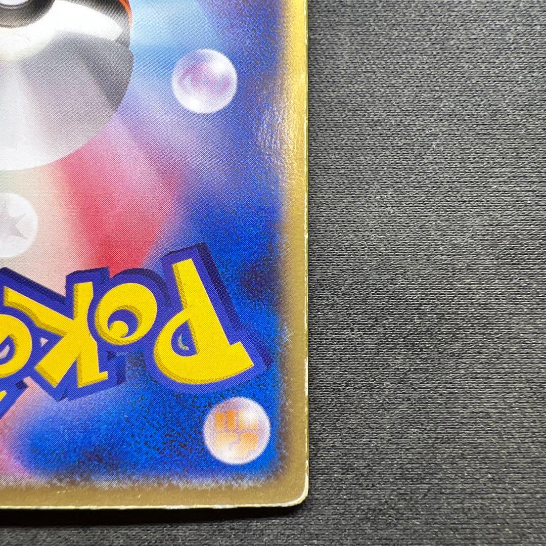 ポケカ 裂空のデオキシス フォルムチェンジ