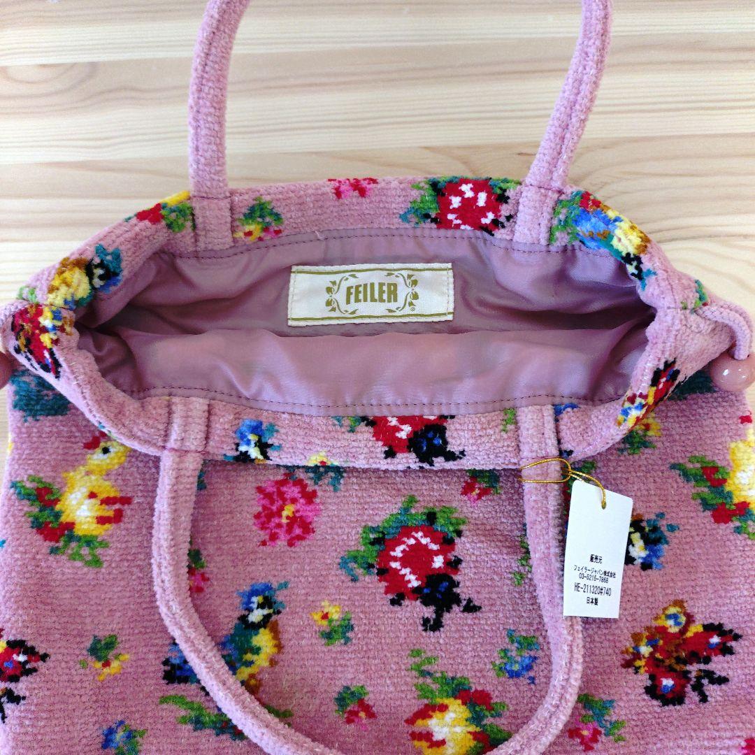 【新品未使用】フェイラー　ハイジ　手付き巾着バッグ　ピンク　良柄