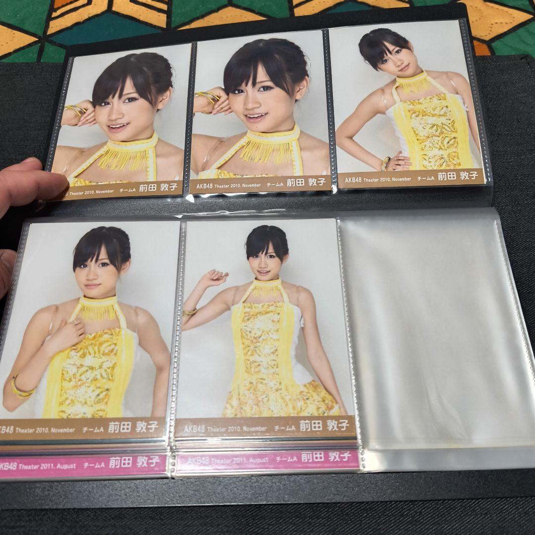AKB48 前田敦子 生写真 まとめ売り 他メンバーあり