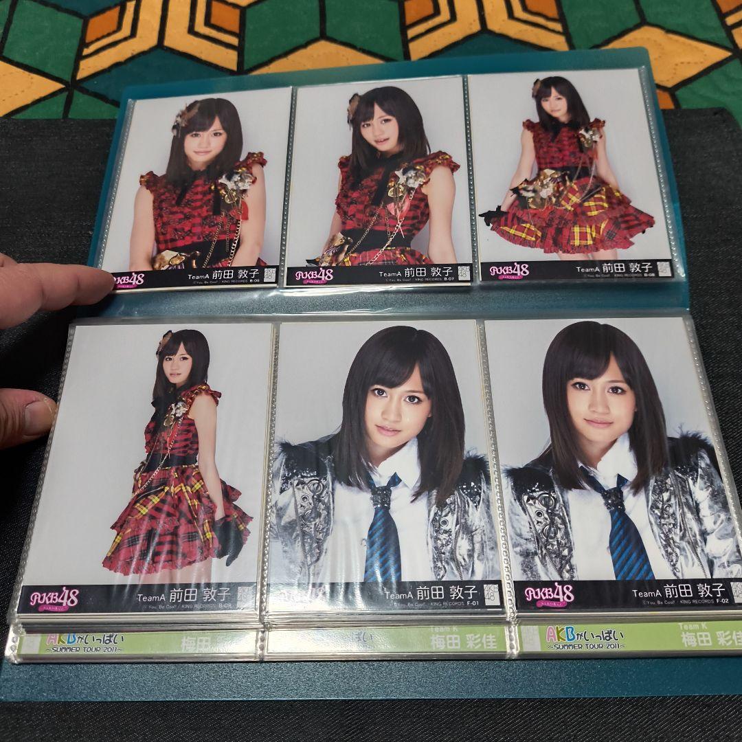 AKB48 前田敦子 生写真 まとめ売り 他メンバーあり