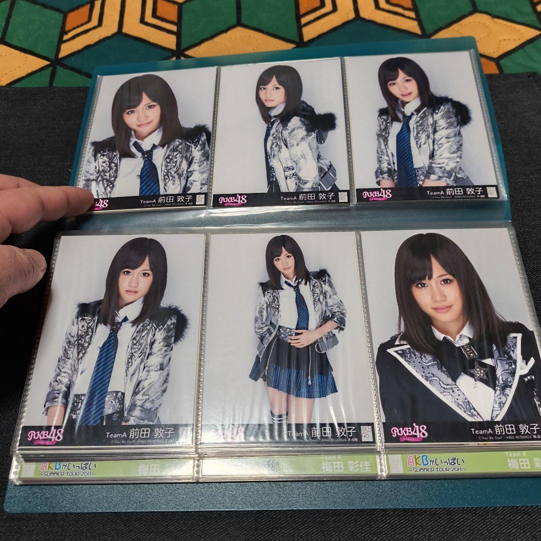 AKB48 前田敦子 生写真 まとめ売り 他メンバーあり
