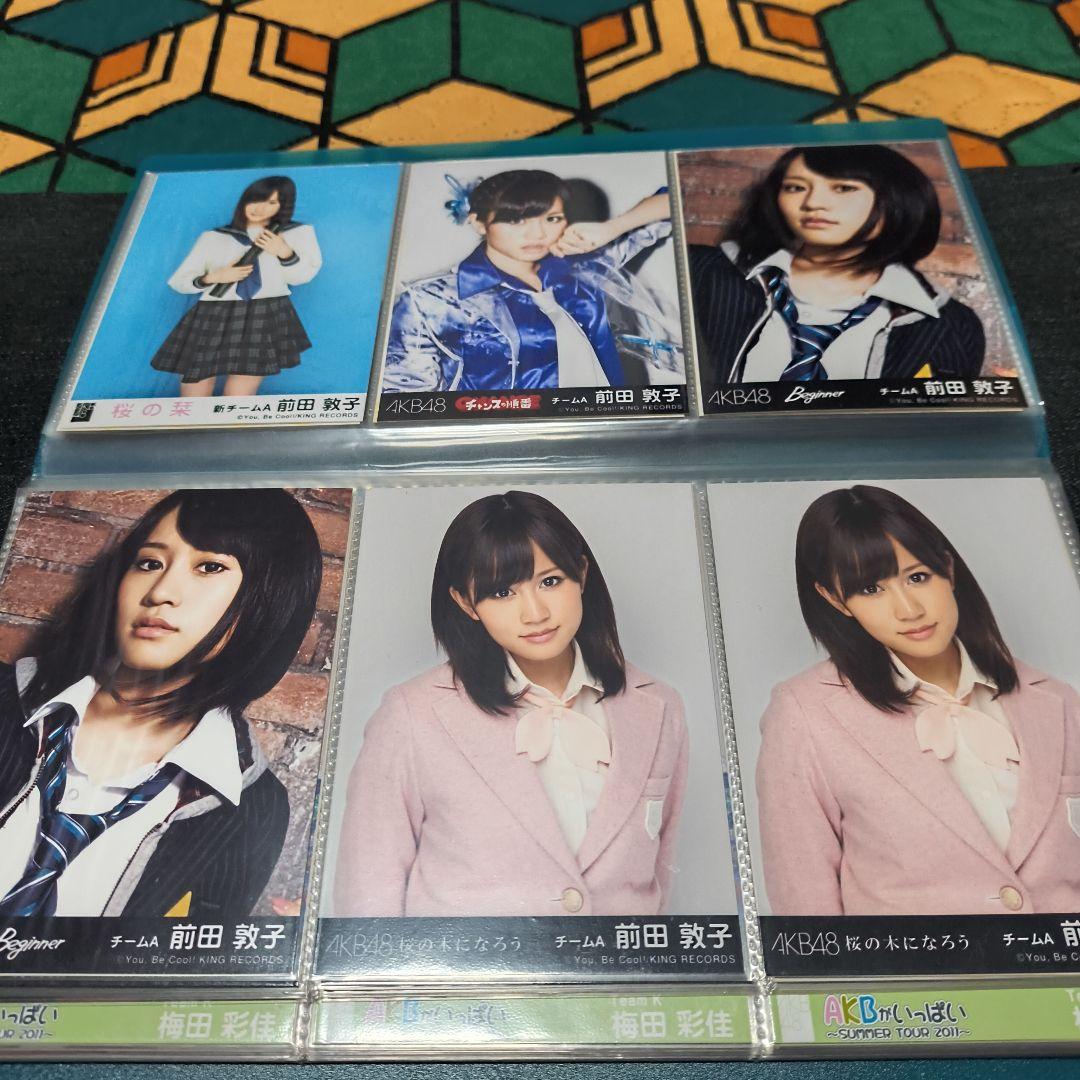 AKB48 前田敦子 生写真 まとめ売り 他メンバーあり