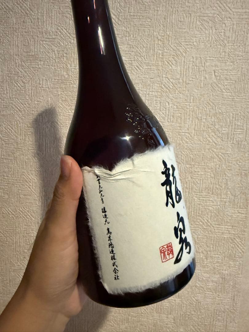 十四代 龍泉 日本酒 純米大吟醸 720ml空瓶